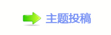 白蛇，是怎么变得可可爱爱的