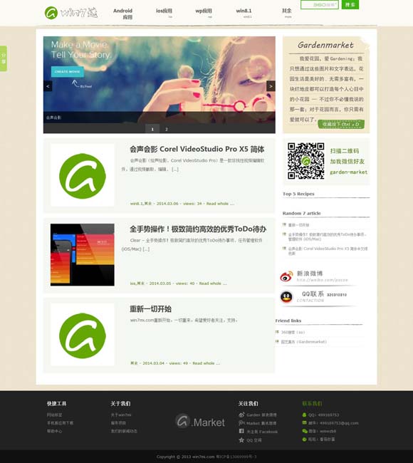 word怎么多页面显示 白蛇，是怎么变得可可爱爱的